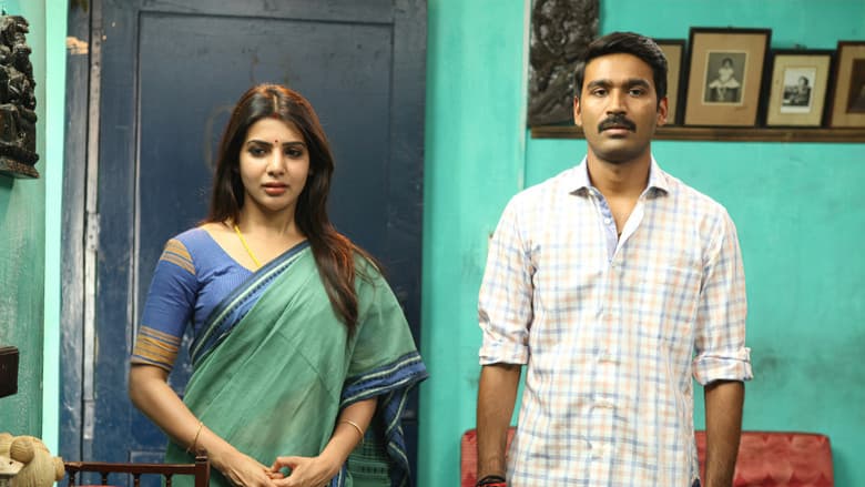 Thangamagan still