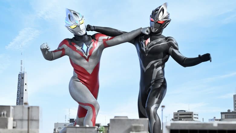 Ultraman Arc the Movie: The Clash of Light and Evil still