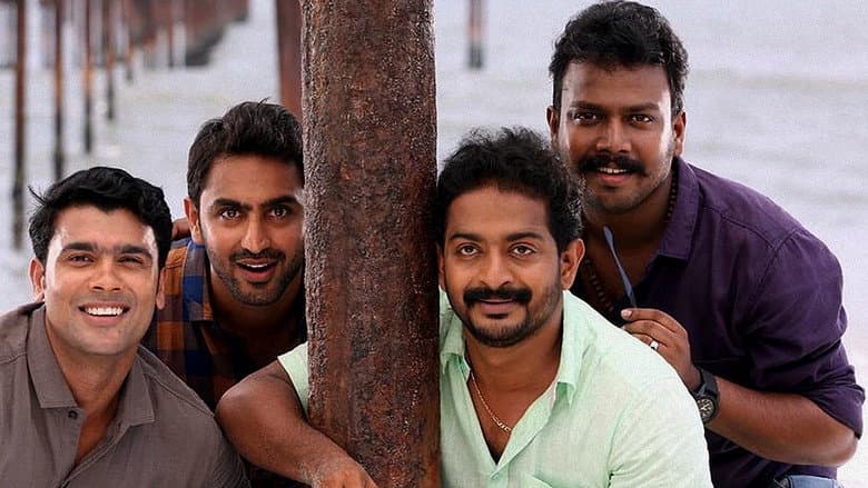 Shyam still