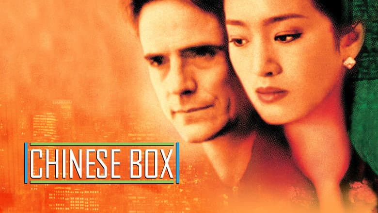 Chinese Box still