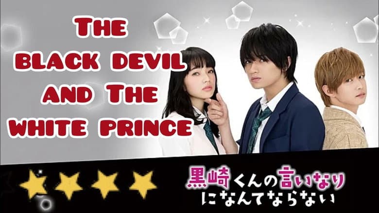 The Black Devil and the White Prince still