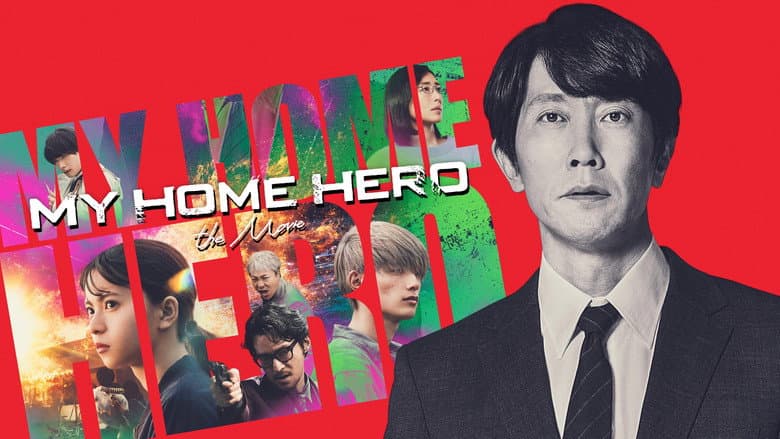 My Home Hero the Movie still