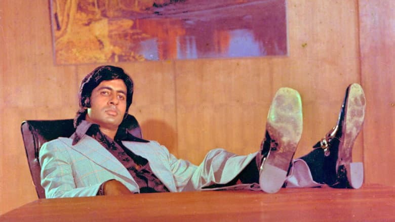 Deewaar still
