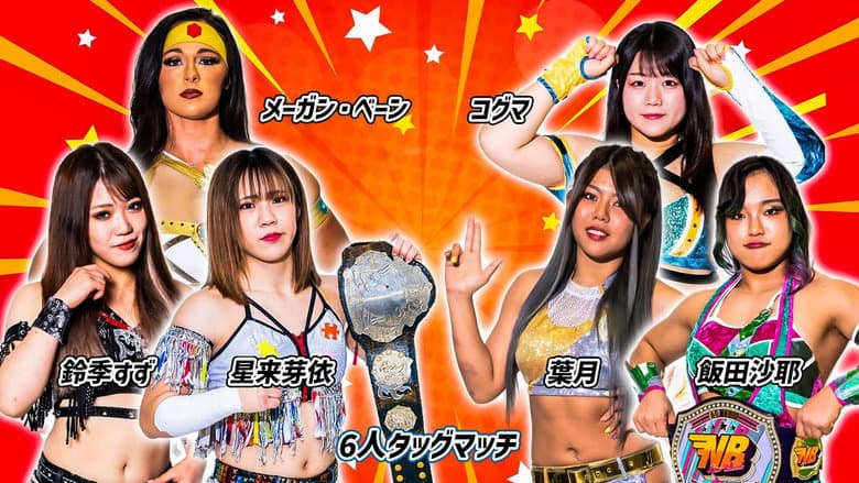Stardom 13th Goddesses of Stardom Tag League in Numazu still