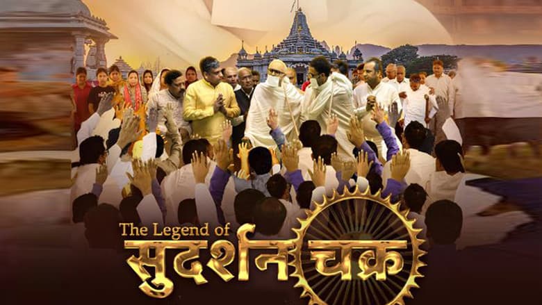The Legend of Sudarshan Chakra still