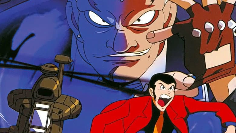 Lupin the Third: The Pursuit of Harimao's Treasure still