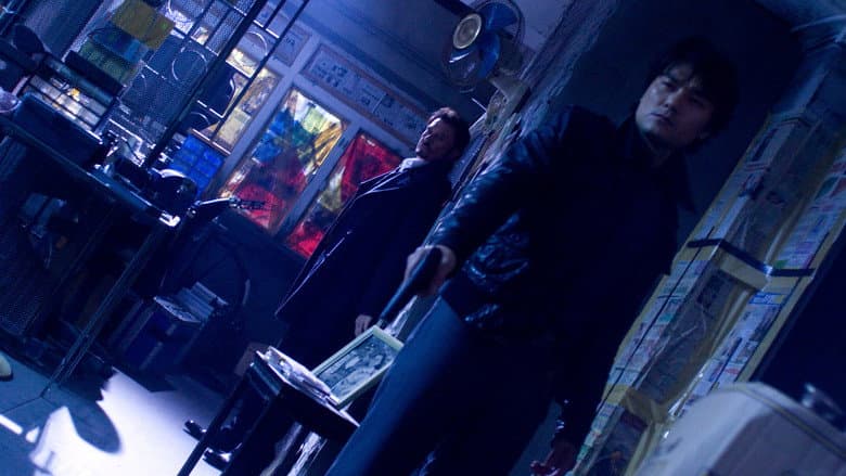 Vengeance still