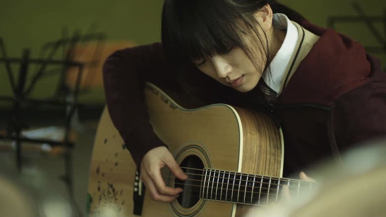 Han Gong-ju still