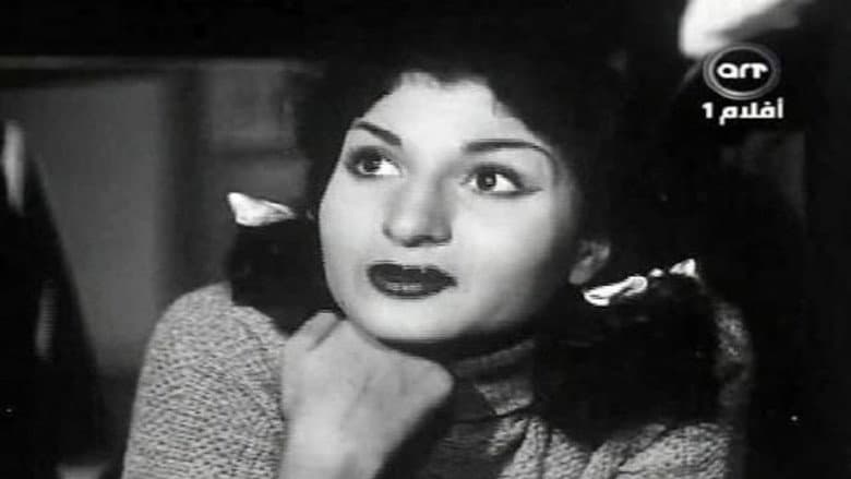 Al-Nemr still