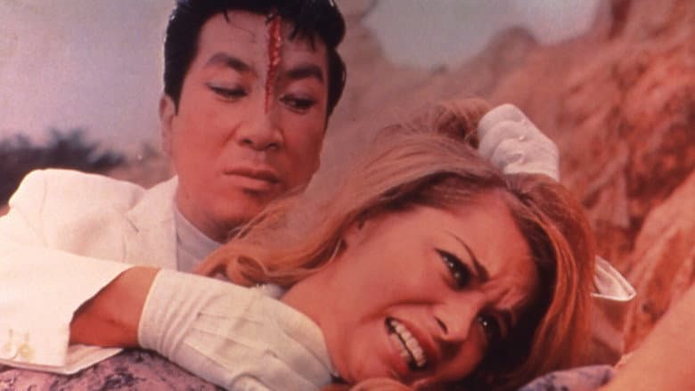 Goké, Body Snatcher from Hell still