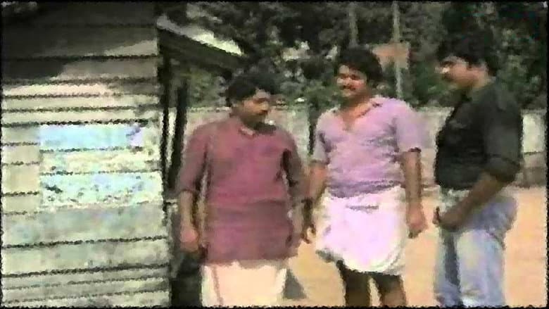 Guruji Oru Vakku still