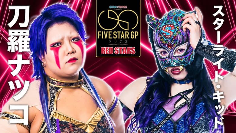 Stardom X Stardom 2023 ~Osaka Summer Team~ still