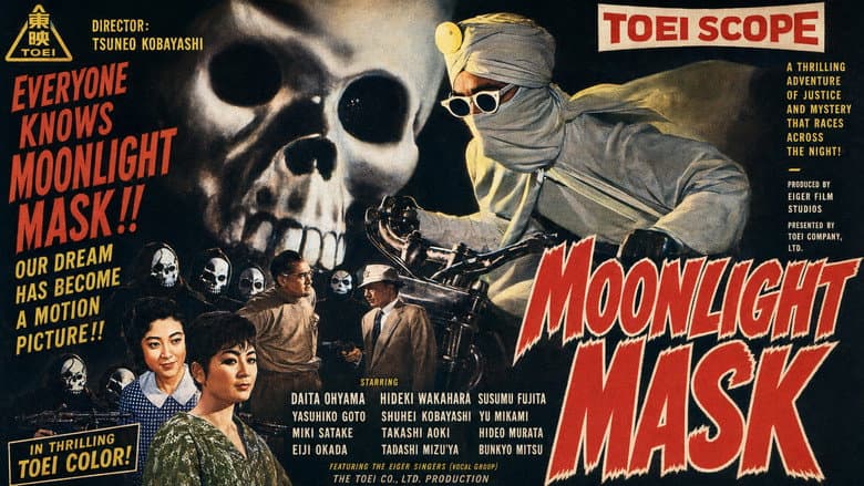 Moonlight Mask still