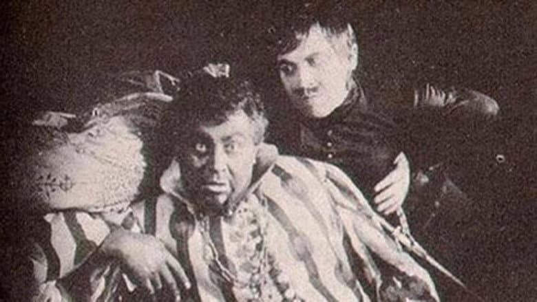 Othello still