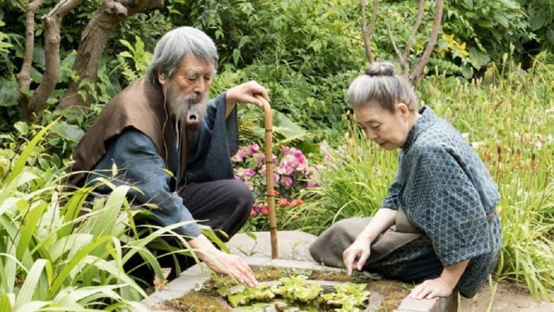 Mori, The Artist's Habitat still