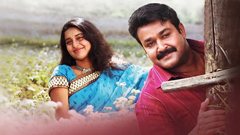 Rasathanthram still