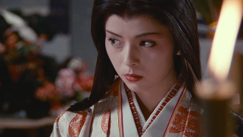 Legend of the Eight Samurai still
