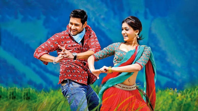 Dookudu still
