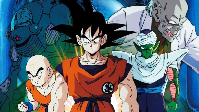 Dragon Ball Z: The World's Strongest still
