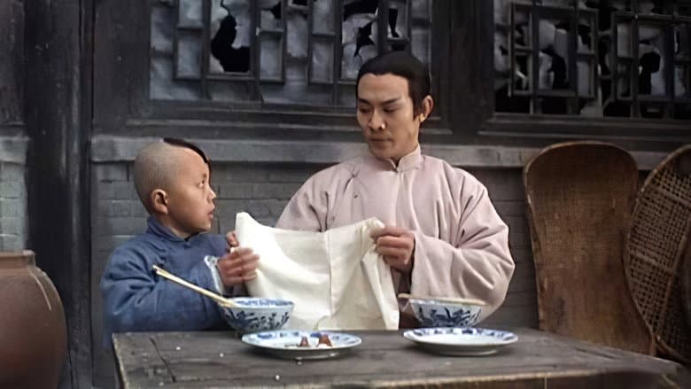Legend of the Red Dragon still