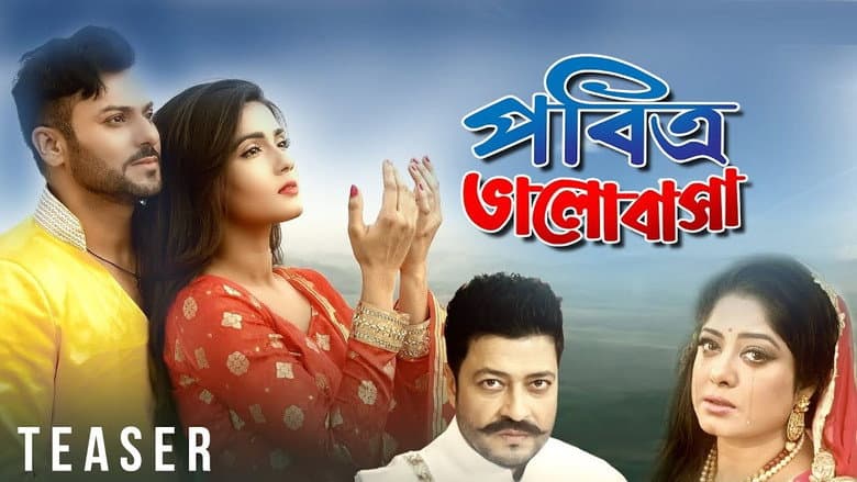 Pobitro Bhalobasha still