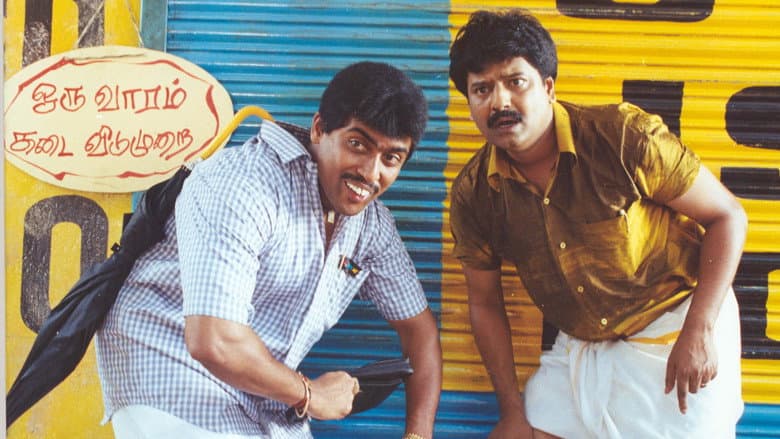 Perazhagan still