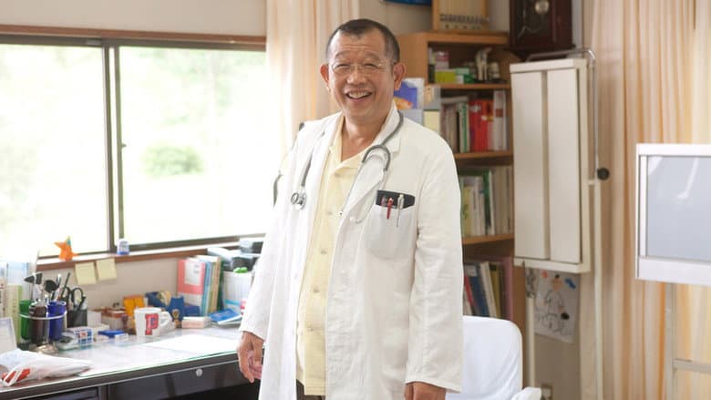 Dear Doctor still