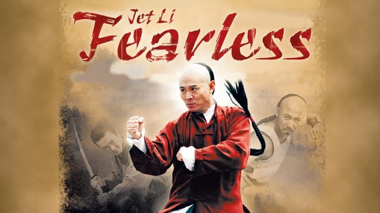Fearless still