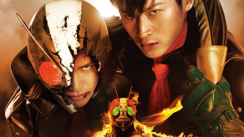 Kamen Rider: THE NEXT still
