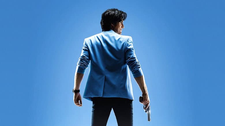 City Hunter still