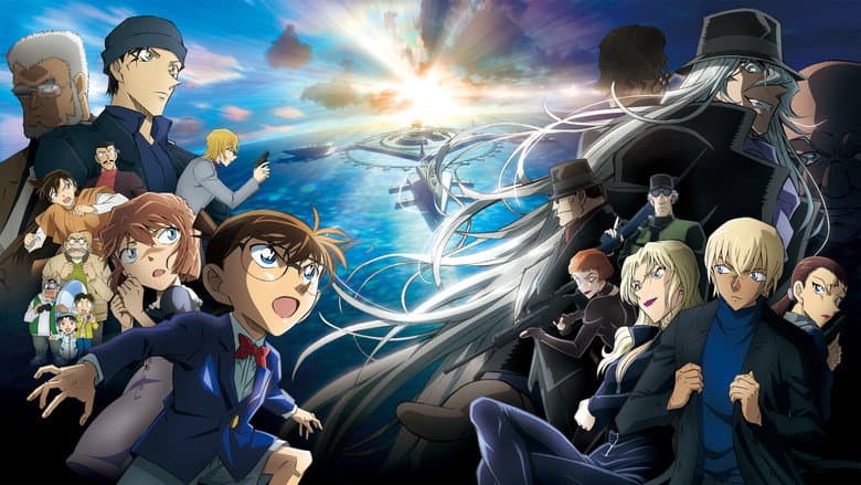 Detective Conan: Black Iron Submarine still