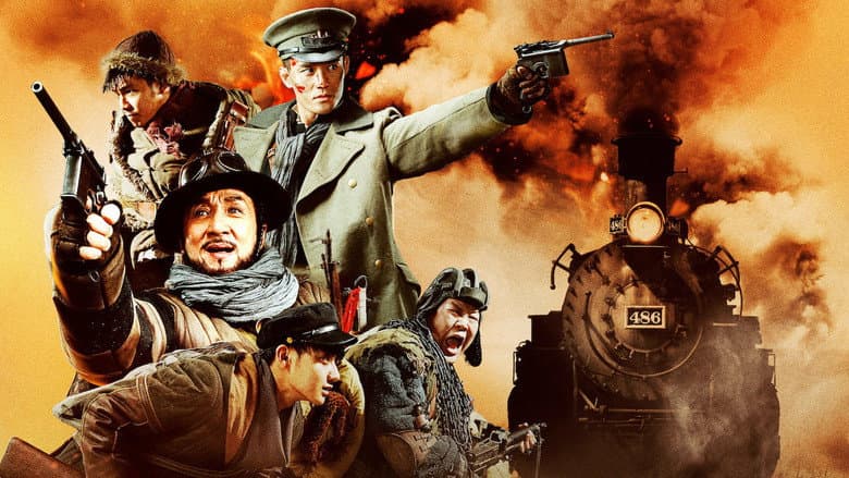 Railroad Tigers still
