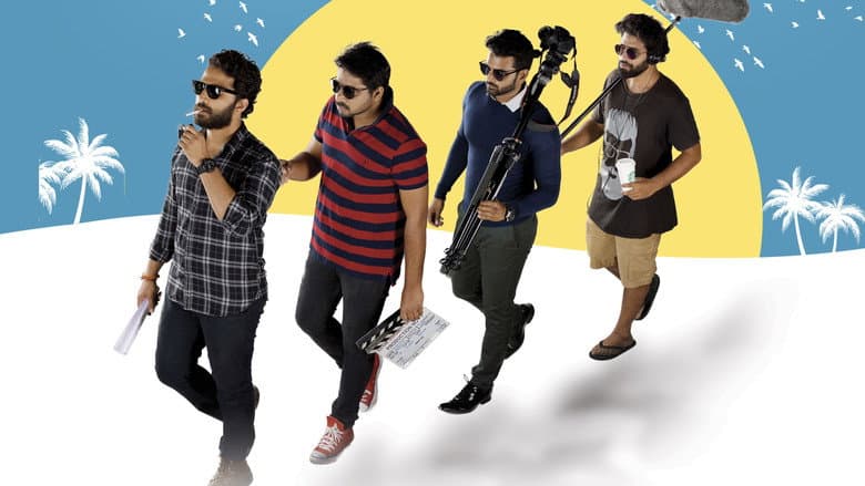 Ee Nagaraniki Emaindi? still