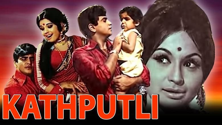 Kathputli still