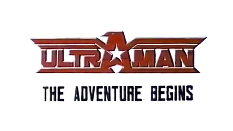 Ultraman: The Adventure Begins still