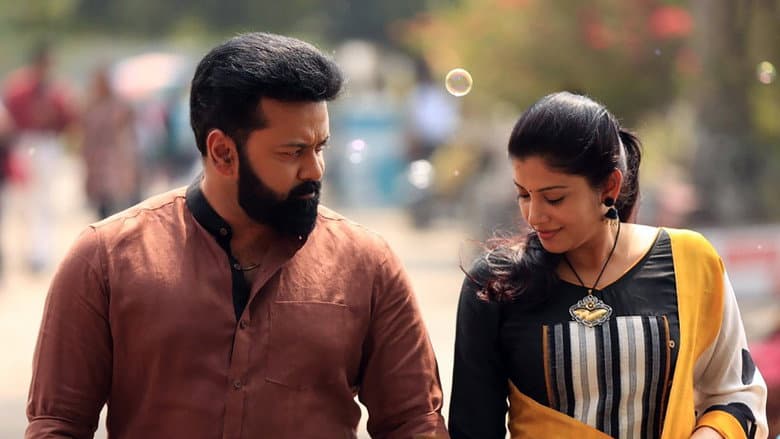 Lakshyam still