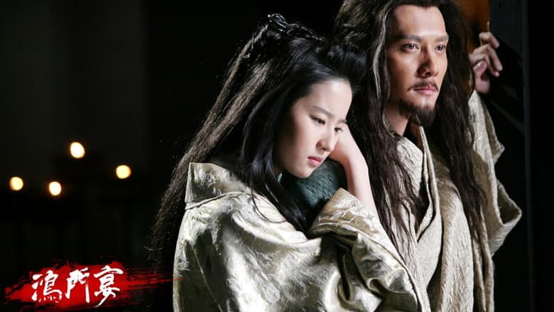 White Vengeance still