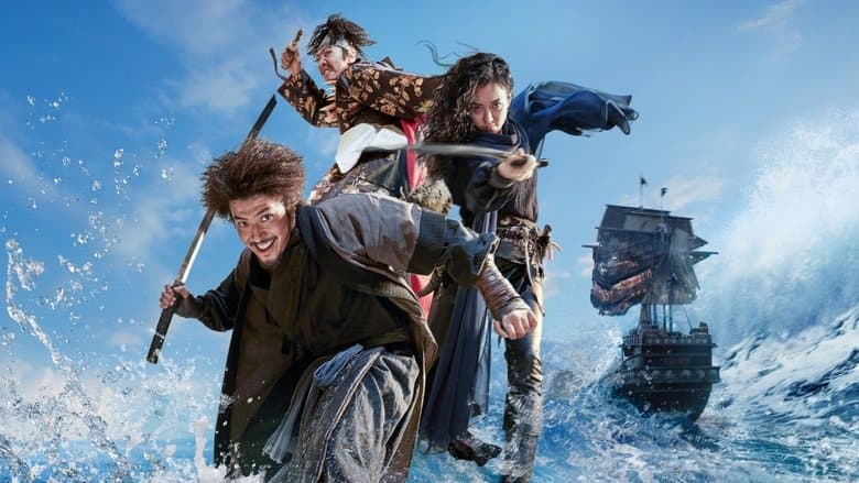 The Pirates: The Last Royal Treasure still