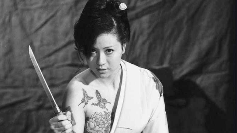 Female Yakuza Tale still