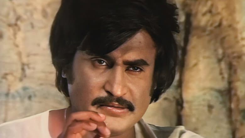 16 Vayathinile still