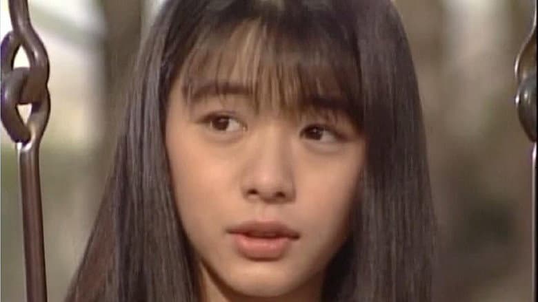Kita no kuni kara '92 Sudachi Part 1 still