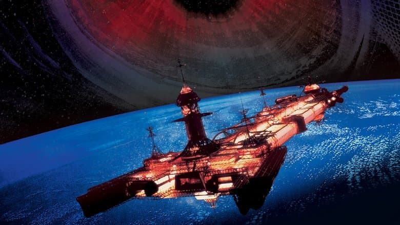 The Black Hole still