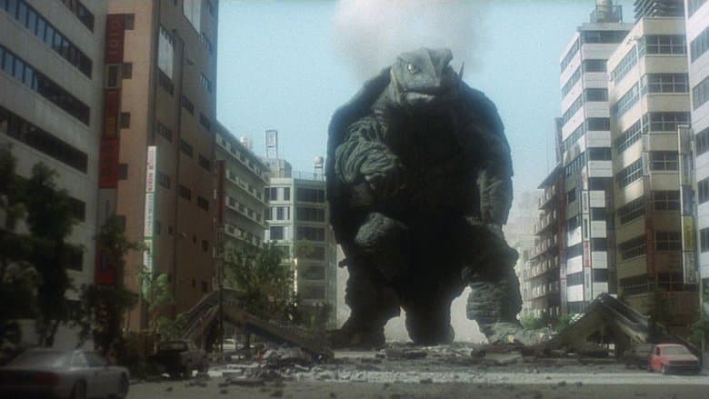 Gamera: Guardian of the Universe still