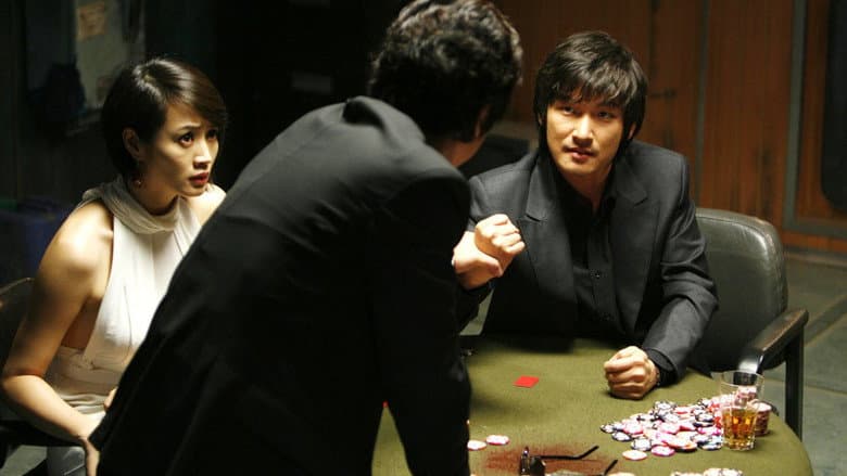 Tazza: The High Rollers still