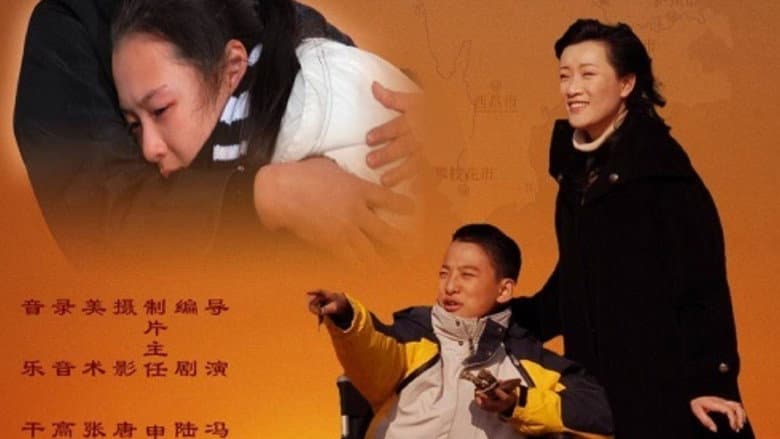 爱的延续 still