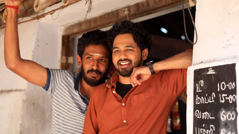 Veeran still