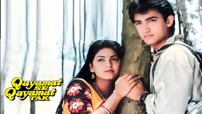 Qayamat Se Qayamat Tak still