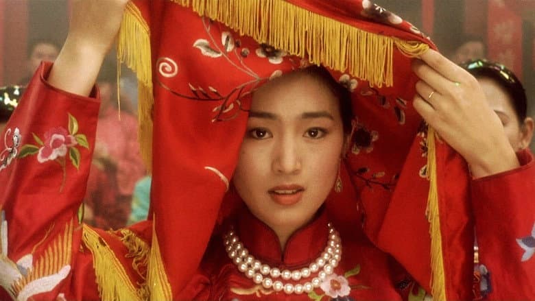 Farewell My Concubine still