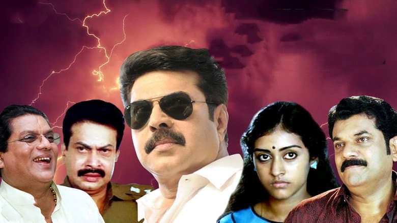 Jagratha still