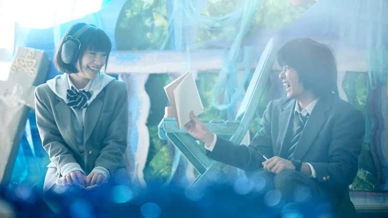Ke no Hi no Kekeke still